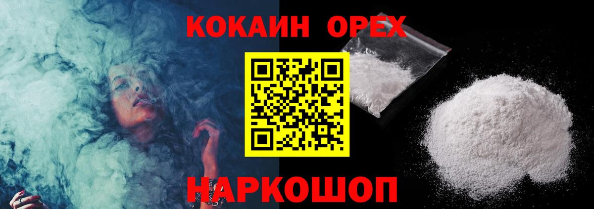 COCAIN Fish Scale Сертолово