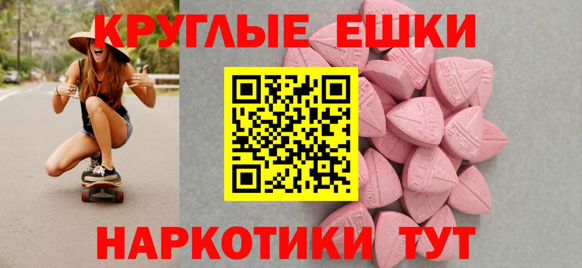 Экстази louis Vuitton Сертолово