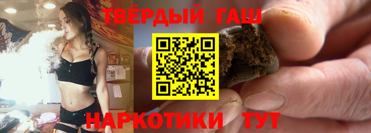 ГАШИШ Изолятор Сертолово