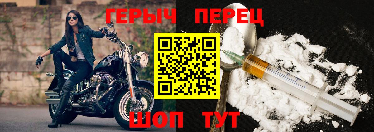 Сертолово  ГЕРОИН Афган  Вход с VPN 