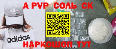 круглые Обнинск