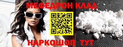 круглые Обнинск