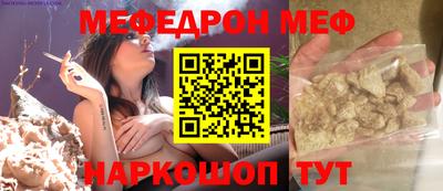 круглые Обнинск