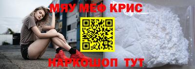 прущий лед Нягань