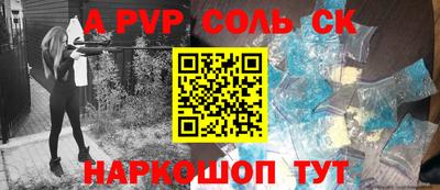 скорость Обь