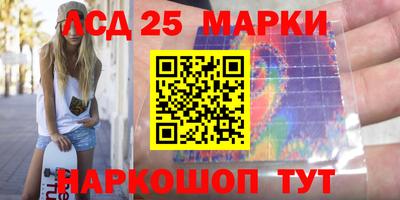 круглые Обнинск