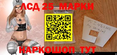 круглые Обнинск
