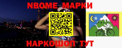 круглые Обнинск