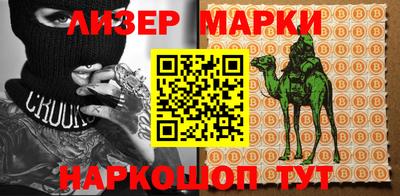 скорость Обь