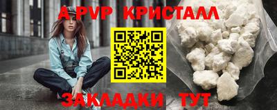 прущий лед Нягань