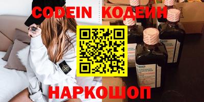 скорость Обь