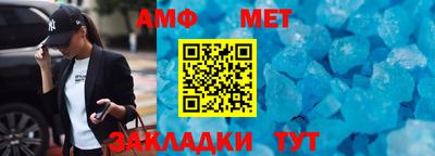 круглые Обнинск