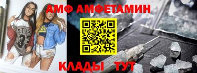 скорость Обь