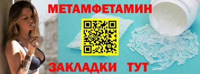 скорость Обь