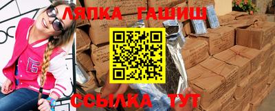 круглые Обнинск