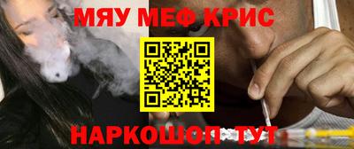круглые Обнинск