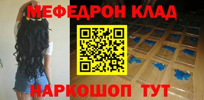 круглые Обнинск