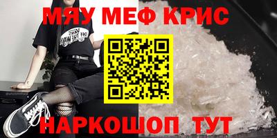 скорость Обь