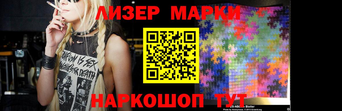 Сертолово  ЛСД экстази кислота  МЕГА как войти  Вход с VPN  LSD-25 экстази кислота 