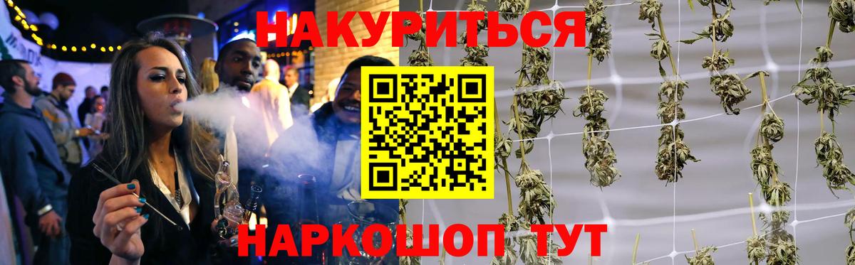 Шишки марихуана MAZAR Сертолово